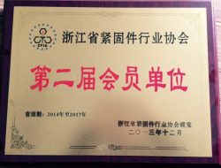 സർട്ടിഫിക്കേഷൻ