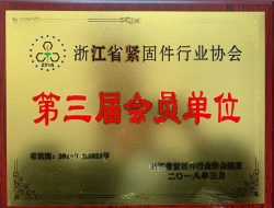 സർട്ടിഫിക്കേഷൻ